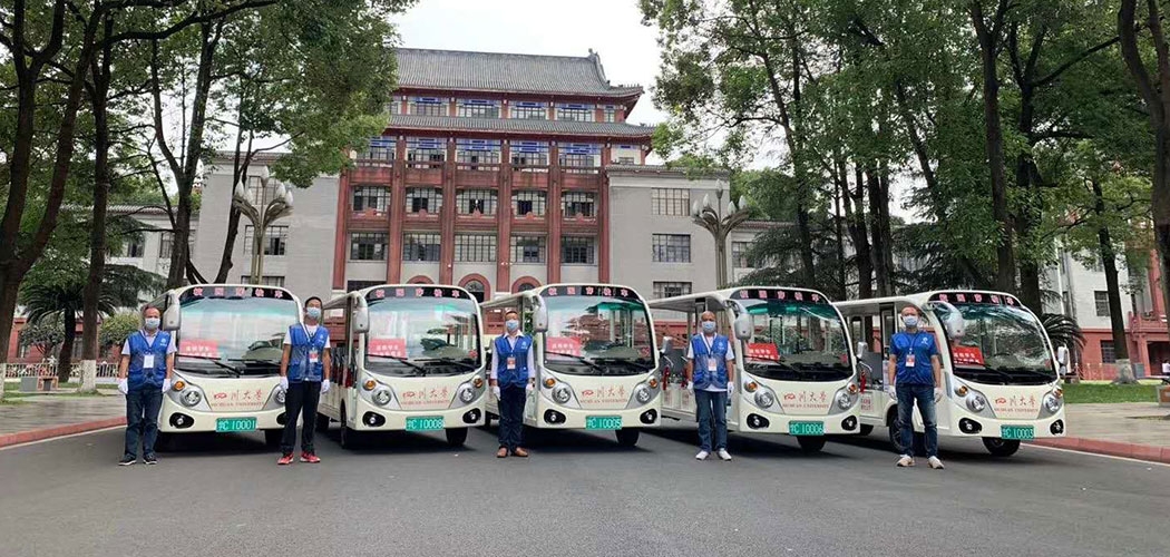 四川大學(xué)觀光車案例